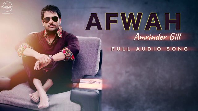 Afwah (Full Audio) Amrinder Gill Latest Punjabi Song 2016