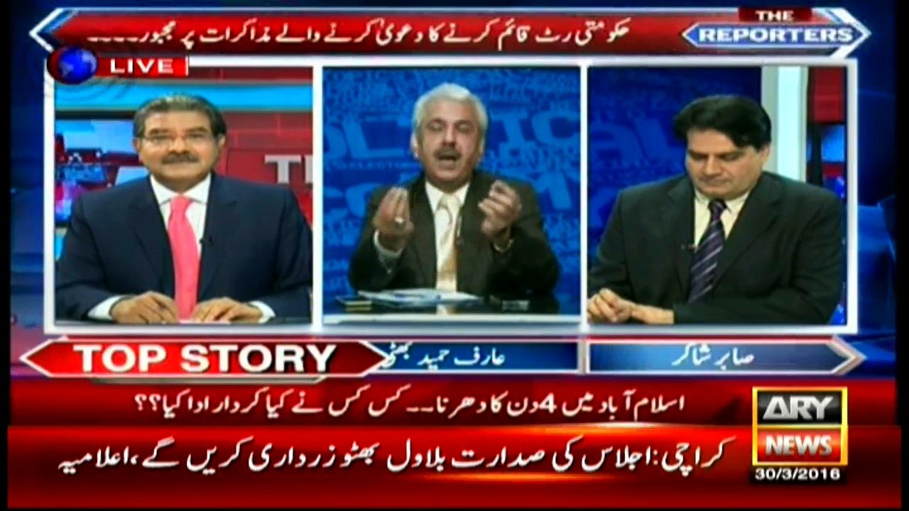 The Reporters  30th March 2016
