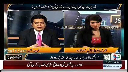 Exclusive Promo Of Qandeel Baloch In Upcoming Program