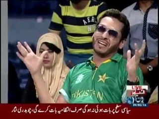 Hillarious parody of Shahid Afridi