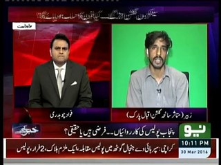 How Punjab Govt treating victims of Lahore Blast_ Listen to victim