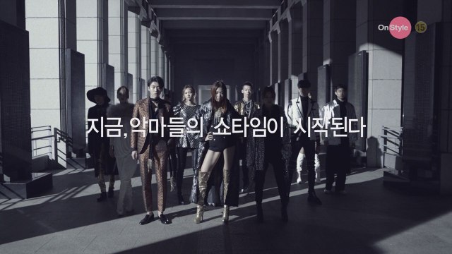 데블스 런웨이, Coming Soon (Teaser ver. 한혜진)