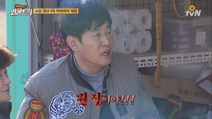 대한민국 10대 오지 방문 ′그곳은 사람이 그립다′