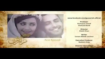 Guzarish Episode 22 promo - ARY Digital Drama -