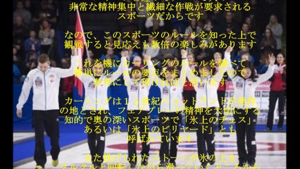 カーリング女子世界選手権決勝戦　惜しくも金を逃し銀となるがカーリング史上初メダル
