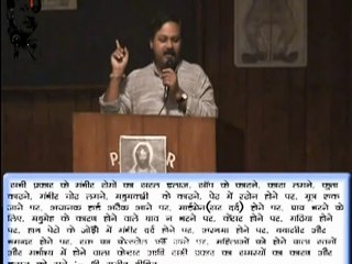 Ayurveda Tips & Treatments For Healthy Lifestyle By Rajiv Dixit 125
