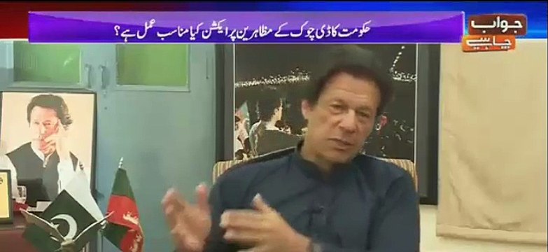 Imran Khan on Waqar Younis press conference