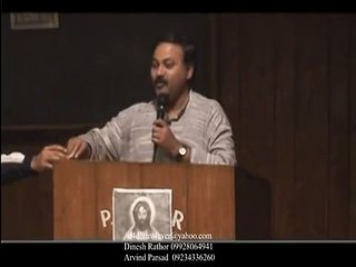 Ayurveda Tips & Treatments For Healthy Lifestyle By Rajiv Dixit 92