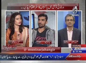 Pakistani Media Bashing Afridi & Team for Bad Performance in World T20