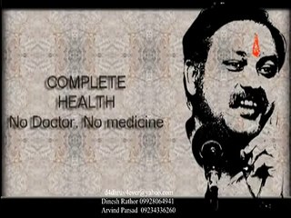 Ayurveda Tips & Treatments For Healthy Lifestyle By Rajiv Dixit 117