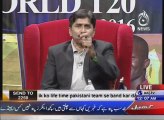 Javed Miandad angry on Shehriyar Khan Chairman PCB