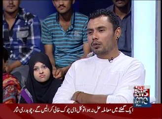 Mathira Flirting with Danish Kaneria in Bails Off World T20 Cricket Show 2016