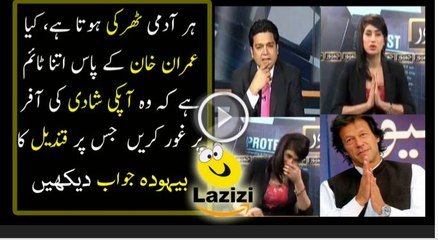 Checkout What Qandeel Baloch Calling Imran Khan
