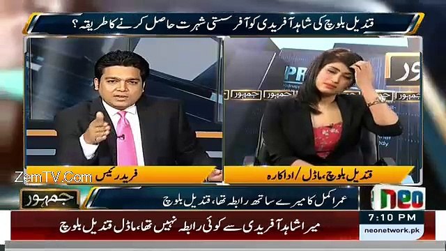Qandeel Baloch Got Embarrassed On Umar Akmal Question