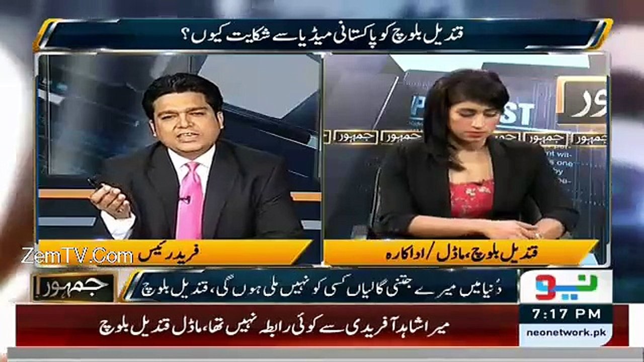 Anchor Insulting Qandeel Baloch Over Pakistan Idol Discussion