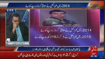 Shahid Afridi ko team se nikala kion nahi jata-Rauf Klasra reveals
