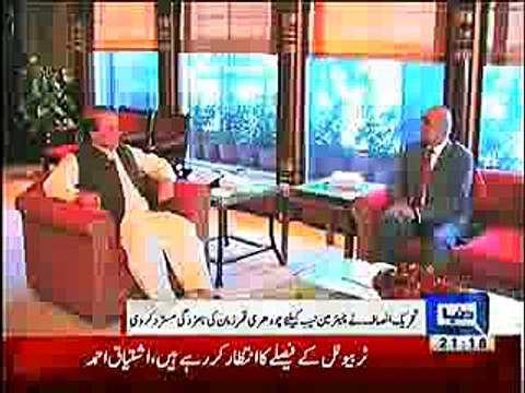 Chaudhry Qamar Ul Zaman appointed as Chairman NAB. Report by Shakir Solangi, Dunya News.
