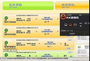 MMMPays 860 USD