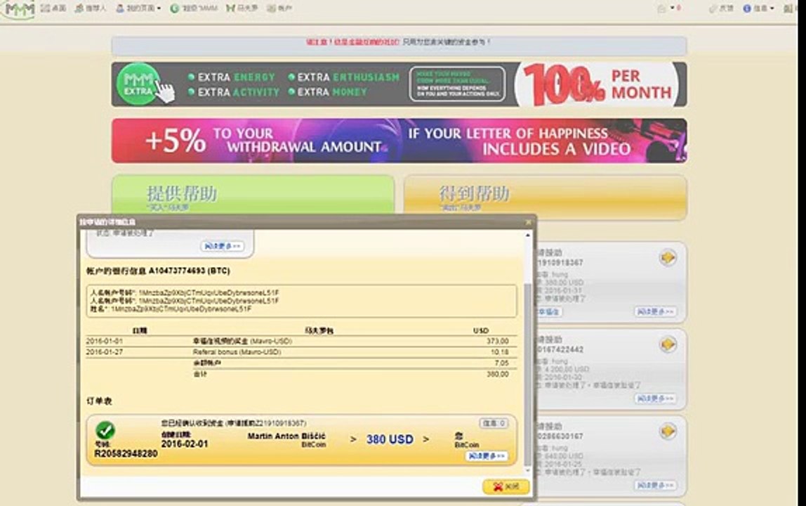 Testimonials 380 USD
