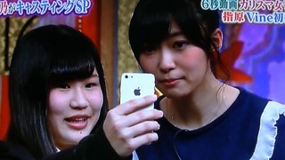 指原莉乃 ＆大関れいか  Vineツーショット６秒動画がメチャうけた☆ （AKB rino sashihara Japanese  idol）