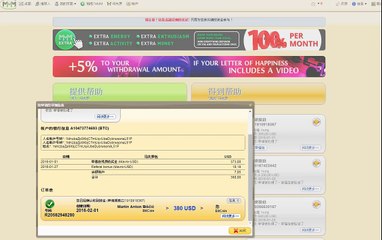 Testimonials 380 USD ,Super MMMGlobal