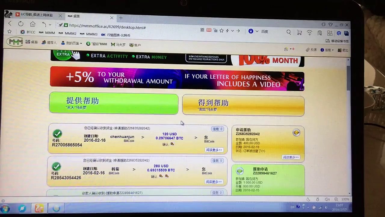 Testimonials 400 USD