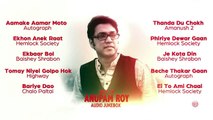 Best of Anupam Roy | Birthday Special | Audio Jukebox | V Music | 2016