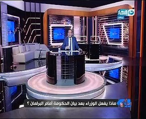 خالد صلاح: بيان الحكومة يواجه ضربات ساحقة.. و"إعلام الوزراء" فى بيات شتوى