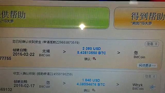 Testimonials 2380 USD (3)