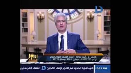بالفيديو..أستاذ قانون دولى: قبرص ستحاكم خاطف الطائرة حال عدم تسليمه لمصر