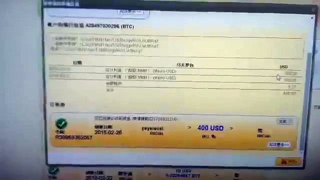 MMMGlobal  400 USD_2