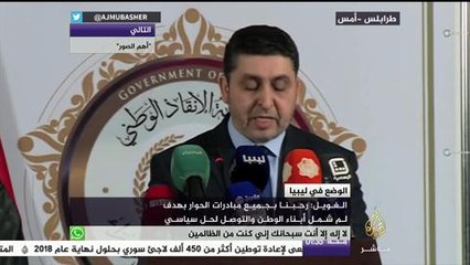 رئيس حكومة الإنقاذ الليبية: نرحب بكل مبادرات الحوار