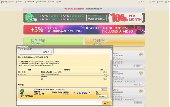 MMM Global Testimonials 380 USD