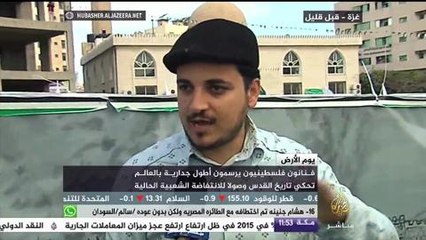 أطول جدارية بالعالم تحكي تاريخ القدس والانتفاضة الشعبية