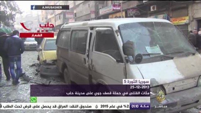 الذكرى الخامسة للثورة السورية.. الجيش الحر يسيطر على الرقة بالكامل