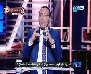 بالفيدديو..خالد صلاح: بيان الحكومة يواجه ضربات ساحقة.. و"إعلام الوزراء" فى بيات شتوى