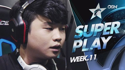 롤챔스 Spring 2016 슈퍼플레이 11주차 [SuperPlay of the Week.11]