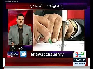 RAW agent was arrested in Feb but Army announced one day before the arrival of the Iran's president.