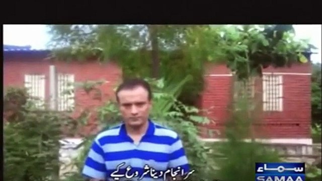 General Asim Bajwa Played the Video of RAW Agent Kalbhoshan Yadav