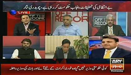 Exclusive Reply Fawad Junejo  On Govt Agreement between dharna walyاج کے بعد حکومت کسی کو منہ دکھانے کے قابل نہیں رہی