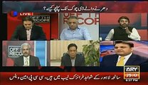 Ali Muhammad Khan vs Zubair Umer