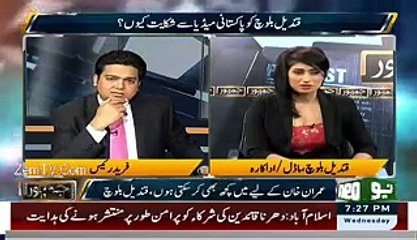 Imran Khan kay liye stripties kya kuch bhi kar jao gi-Qandeel Baloch عمران خان کے لیے ہر حد پار کر جاوں گی