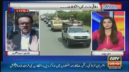 Rana Sanaullah sahab ap check karen kahi ap ke sath hath tu nhe hogya-Shahid Masood