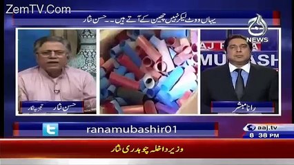 Punjab police per bharosa nahi ha-Hassan Nisar