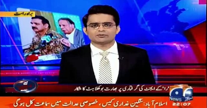 Indian News Paper Indian Express Exposes More Shocking Details About Indian RAW Agent Caught by Pakistan