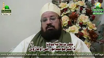 Allama Kokab Norani about Mumtaz Qadri