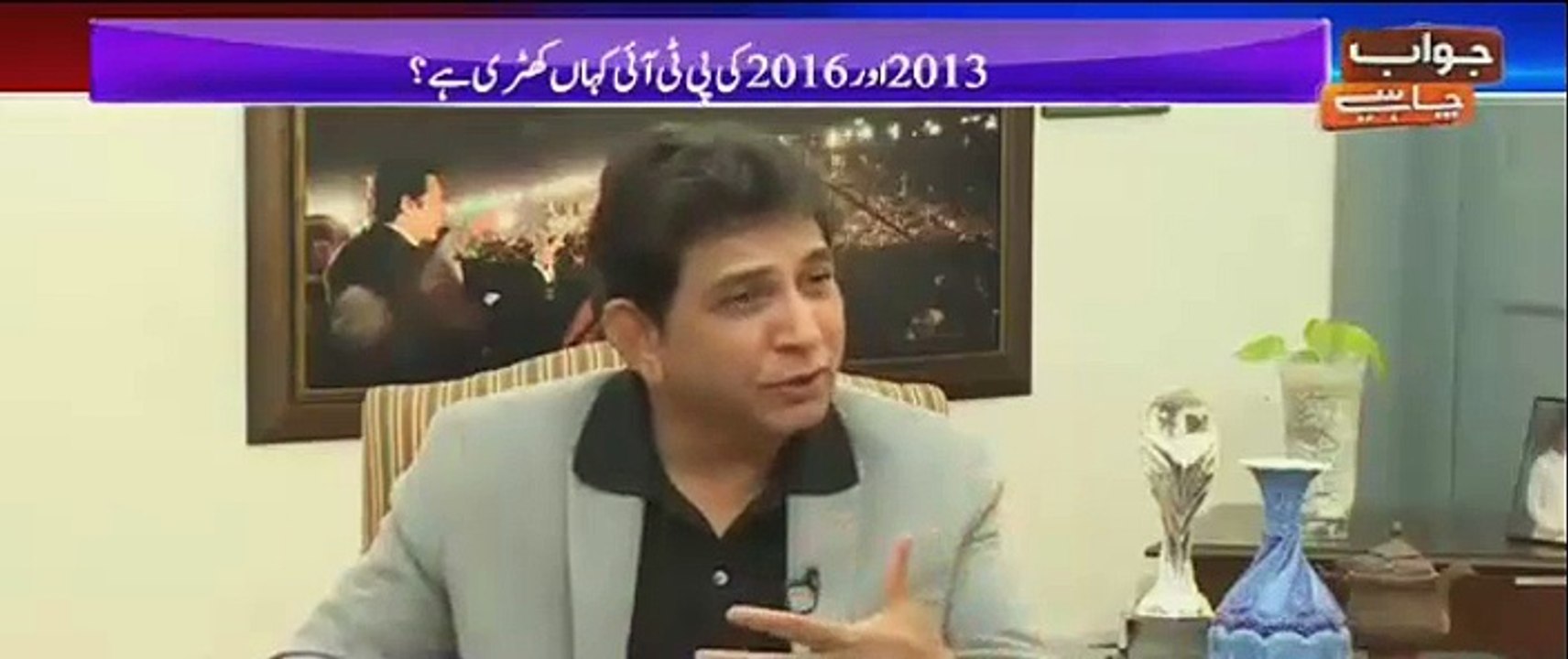 IK on arrested RAW agent