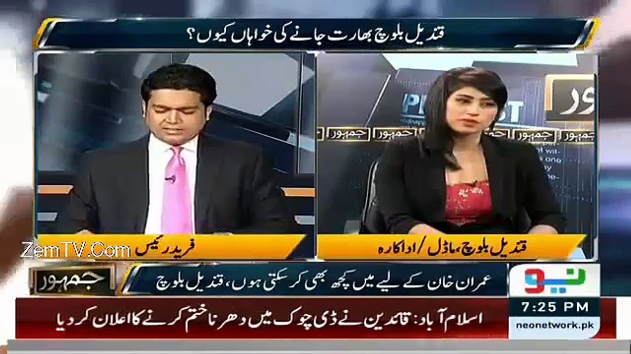 Why Qandeel Balouch want to marry wih Imran khan?