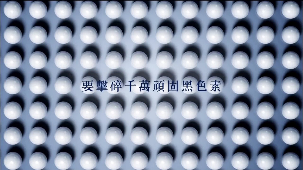 Lancôme Spot Eraser - Blanc Expert Melanolyser CM - Emma Watson