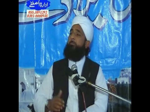 Nabi Kareem Ka Apni Walida Se Muhabbat Ka Alam